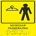 Product L6